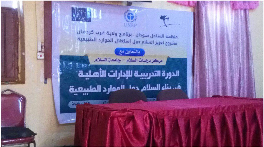 peace_edu_sd's tweet photo. اقام مركز دراسات السلام والتنمية بالتعاون مع منظمة الساحل  دورة تدريبة للإدارات الأهلية https://t.co/FaKc164Ger https://t.co/XBEPYwKiUF