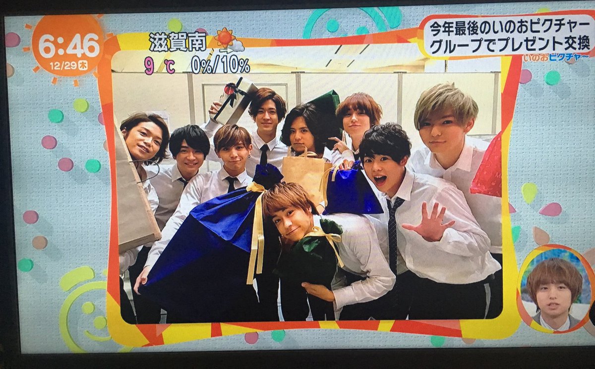 ariyama_415's tweet photo. JUMPちゃん可愛すぎ😫💗💗💗💗💗 https://t.co/BpvbJrnARN