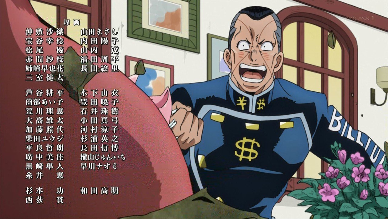 Twitter 上的 ｱﾅﾛｸﾞtv ﾓﾊﾞｹﾞｰ住民 ｼﾞｮｼﾞｮの奇妙な冒険 ﾀﾞｲﾔﾓﾝﾄﾞは砕けない Episode 39 Final さよなら杜王町ｰ黄金の心ｰ 吉良吉影 東方丈助 広瀬康一 空条承太郎 最終決戦 第3最終r 4月の春ｱﾆﾒとして始まった人気作品も最終話 其の16 ノ