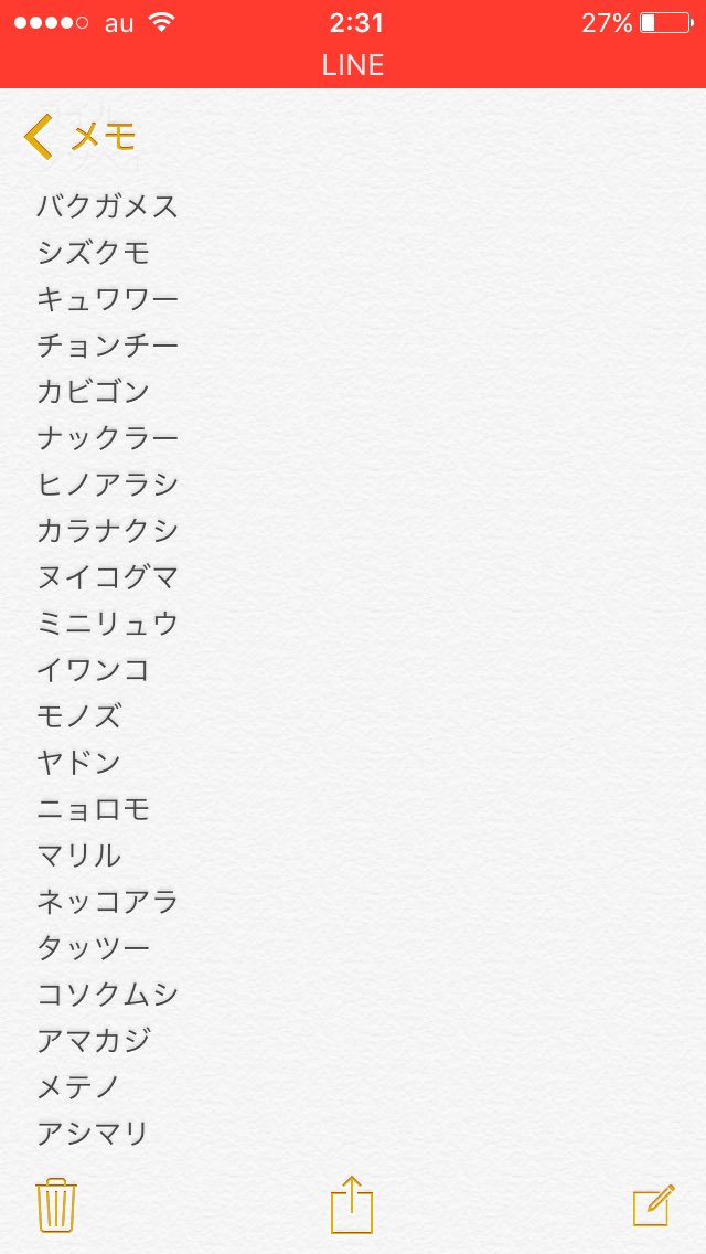 ポッケモーン Bf4daisukides Twitter ポッケモーン Bf4daisukides Twitter