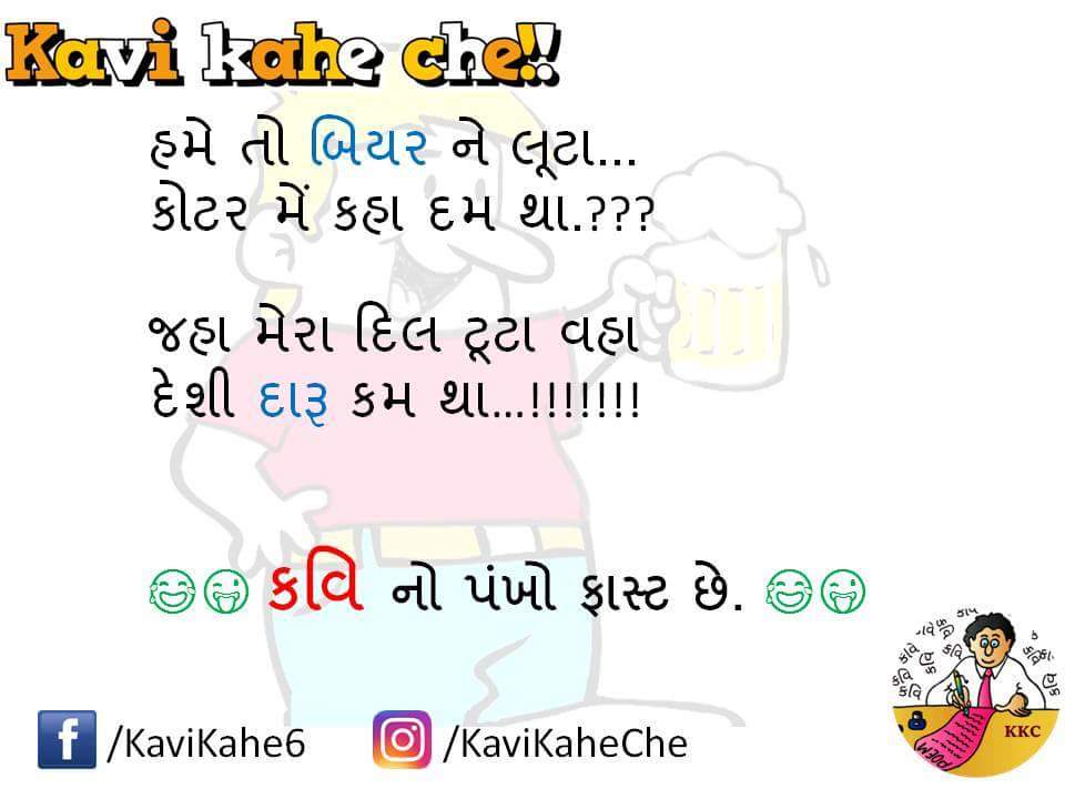 kavikaheche's tweet photo. https://t.co/DxPXtatvoH
કવિ કહે છે તેમનું Fb page  લાઈક કરો 👍
#kavikaheche  #કવિકહેછે https://t.co/G1zb2GUSW6