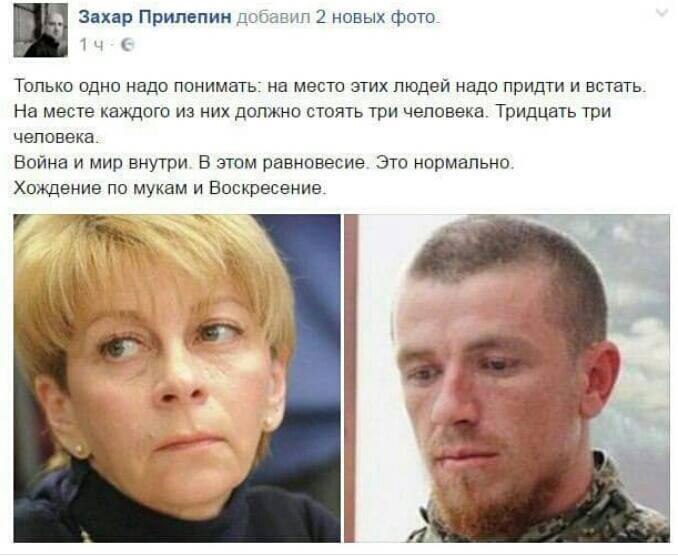 фото доктора лизы и моторолы привлекло умение такого