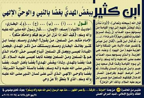 bba0452641's tweet photo. #الصرخي_يكرم_عوايل_الحشد
@T_AlHumaid @thiqah_sa @JawaherAKH @Thamer_F_S @ThamerAlnasser @klmty1 @Thaqafnafsak https://t.co/MZ5qnTDJGz