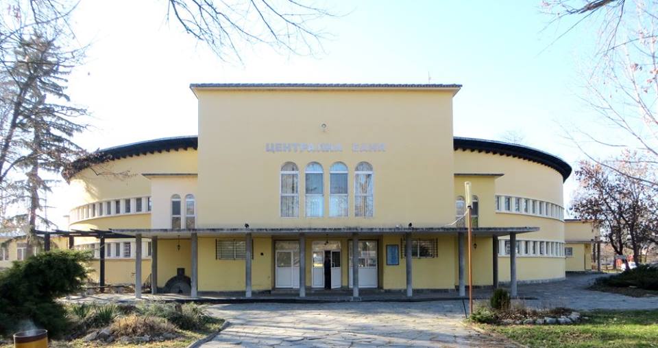 Wonderful Art Deco architecture comes by way of this mineral bath house near Karlovo, Bulgaria - built 1939 #artdeco #architecture #1930s