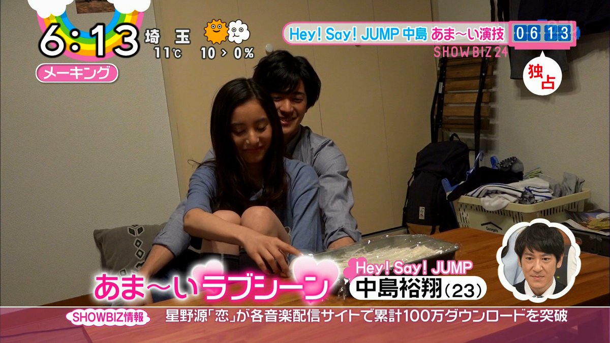 Narqissa V Omg Omg Omg It S The Cuddling Scene Shooting Scene Kyaaaaaaaaaa Thank You Zip Thank You Bokugoha Staff I Love Youuuuuuu T Co Vq0ddehcvx Narqissa V Omg Omg Omg It S The Cuddling Scene Shooting Scene Kyaaaaaaaaaa Thank You Zip Thank You Bokugoha Staff I Love Youuuuuuu T Co Vq0ddehcvx