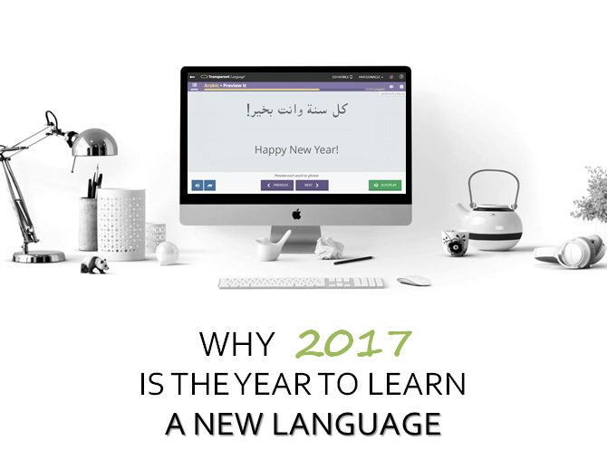 germanlanguage's tweet image. Why 2017 is the year to learn a language: ow.ly/AYAj307ve8h