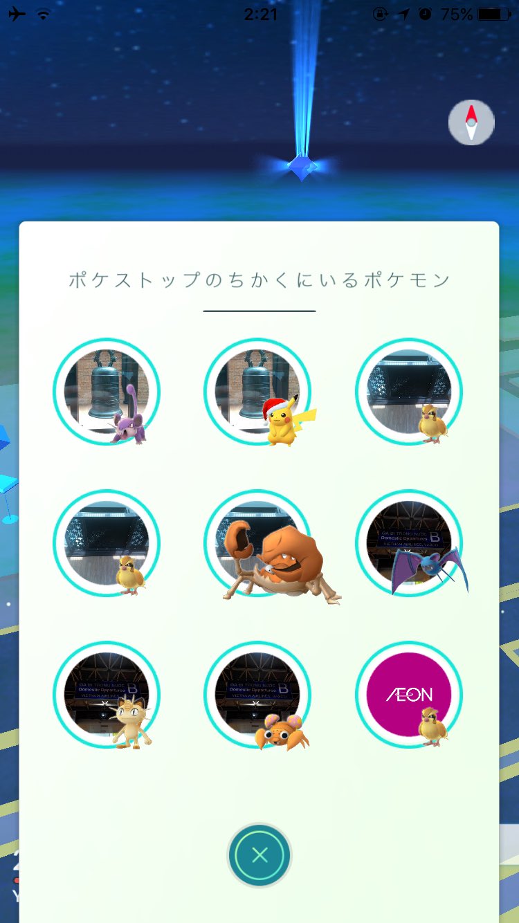 ユーリ ベトナムでポケモンgo起動 近くにいるお目当のポケモンの場所まで表示してくれる T Co Qcciidafqy Twitter
