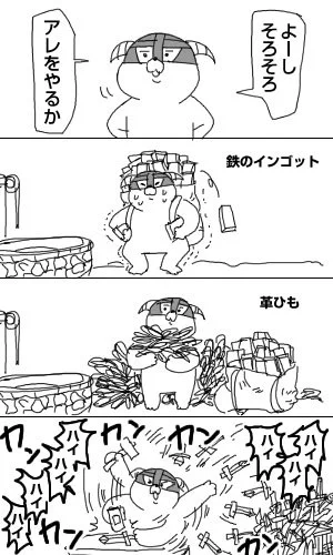 skyrim記リターンズその122「4コマ：そろそろアレをやります」 