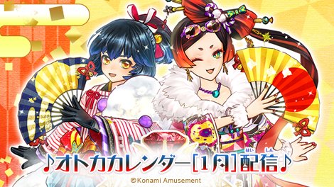 Konami コナミ公式 Konami573ch 16年12月 Twilog Konami コナミ公式 Konami573ch 16年12月 Twilog