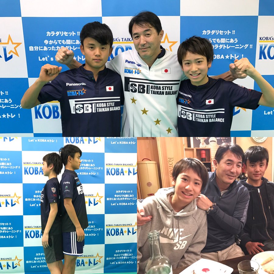 ピピ 中井卓大 の由来や意味は 特徴や評価も紹介 トレンド猛勉強