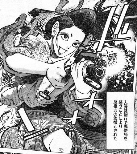 O Xrhsths 最強ジャンプ放送局 2chまとめ Sto Twitter ゴールデンカムイ 102話ネタバレ 稲妻強盗と蝮のお銀 今度の囚人はマジでヤバそう 画 T Co Lcysejnxdh 最強ジャンプ放送局 ゴールデンカムイ 2ch 2chまとめ ジャンプ 漫画