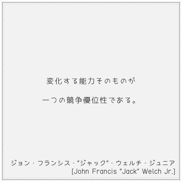 名言集 Meigen Omatome Twitter