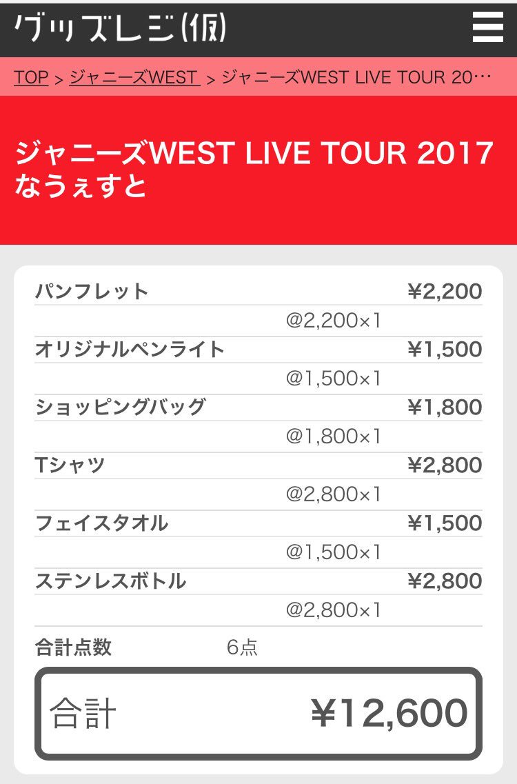 Shiho Shihohihs 44 Twitter