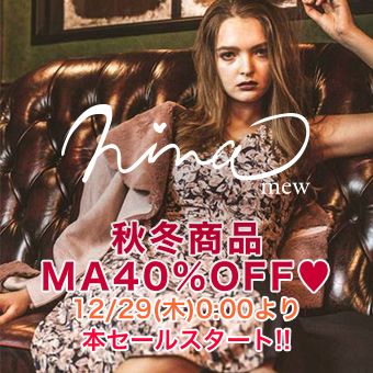 NETViViCC's tweet image. Ninamew[ニーナミュウ]本セールスタート!!秋冬商品MAX40%OFF♥

buff.ly/2icqdKt