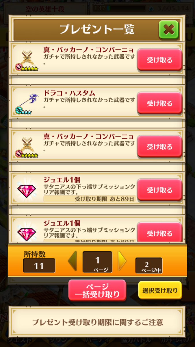 三毛猫 白猫 Lopllopl2 Game Twitter 三毛猫 白猫 Lopllopl2 Game Twitter