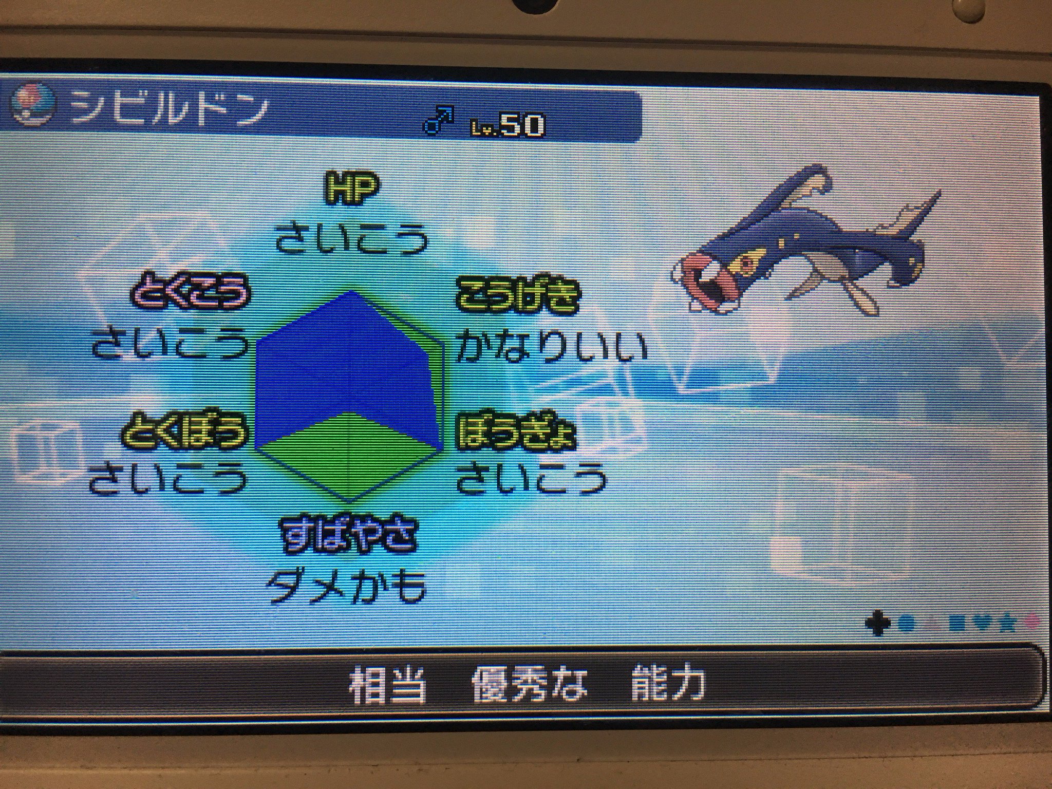 とおりすがり ポケモン配布 もうすぐ17年ということで 育成済みのルアーボール入りめざ氷理想シビルドンを抽選で17名様に配布いたします 参加方法はフォロー Rt 抽選垢 改造垢はng 応募締切は12 31の 00までです ポケモンサンムーン とおりすがり ポケモン配布 もうすぐ17年ということで 育成済みのルアーボール入りめざ氷理想シビルドンを抽選で17名様に配布いたします 参加方法はフォロー Rt 抽選垢 改造垢はng 応募締切は12 31の 00までです ポケモンサンムーン