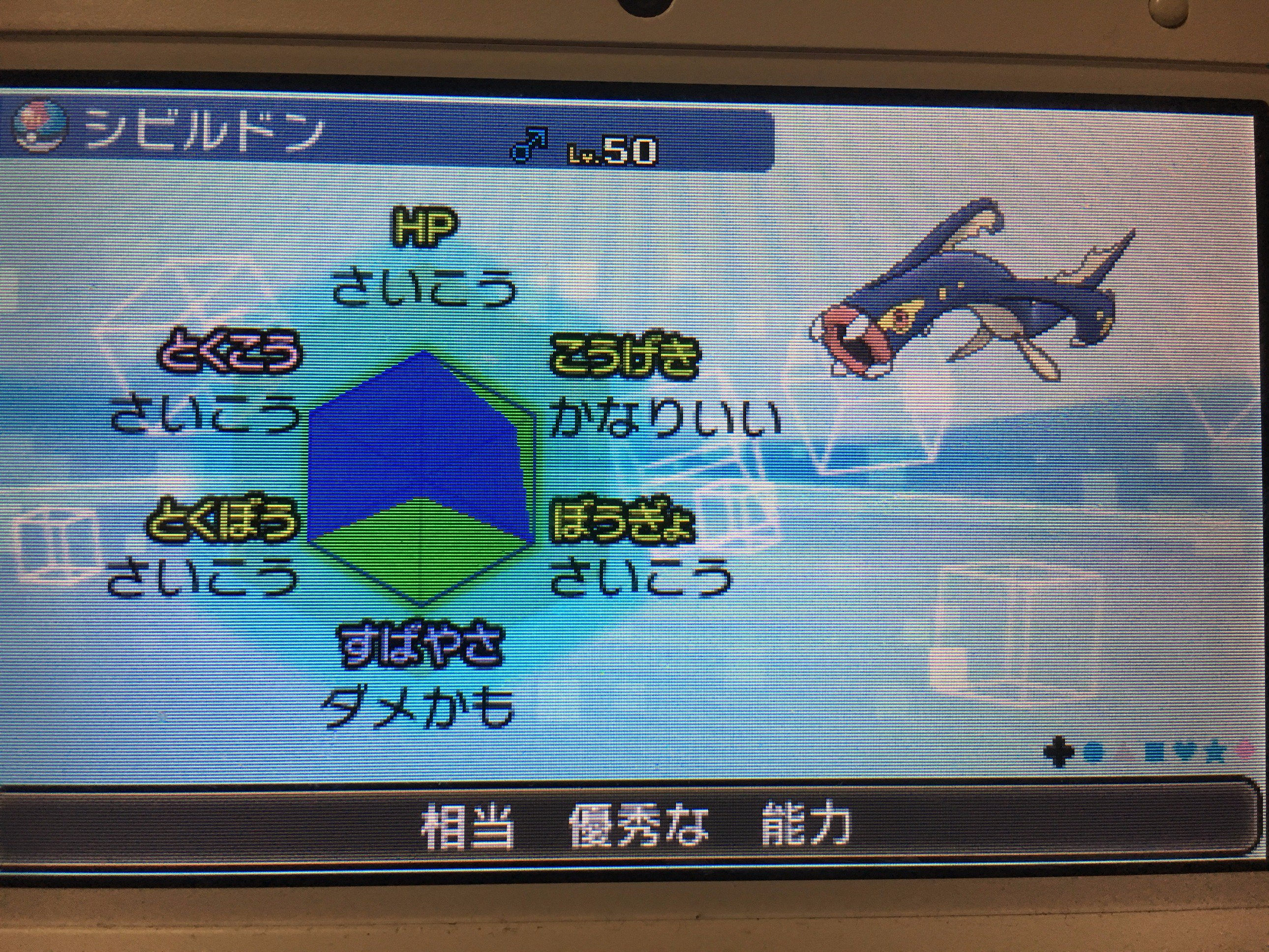 とおりすがり ポケモン配布 もうすぐ17年ということで 育成済みのルアーボール入りめざ氷理想シビルドンを抽選で17名様に配布いたします 参加方法はフォロー Rt 抽選垢 改造垢はng 応募締切は12 31の 00までです ポケモンサンムーン