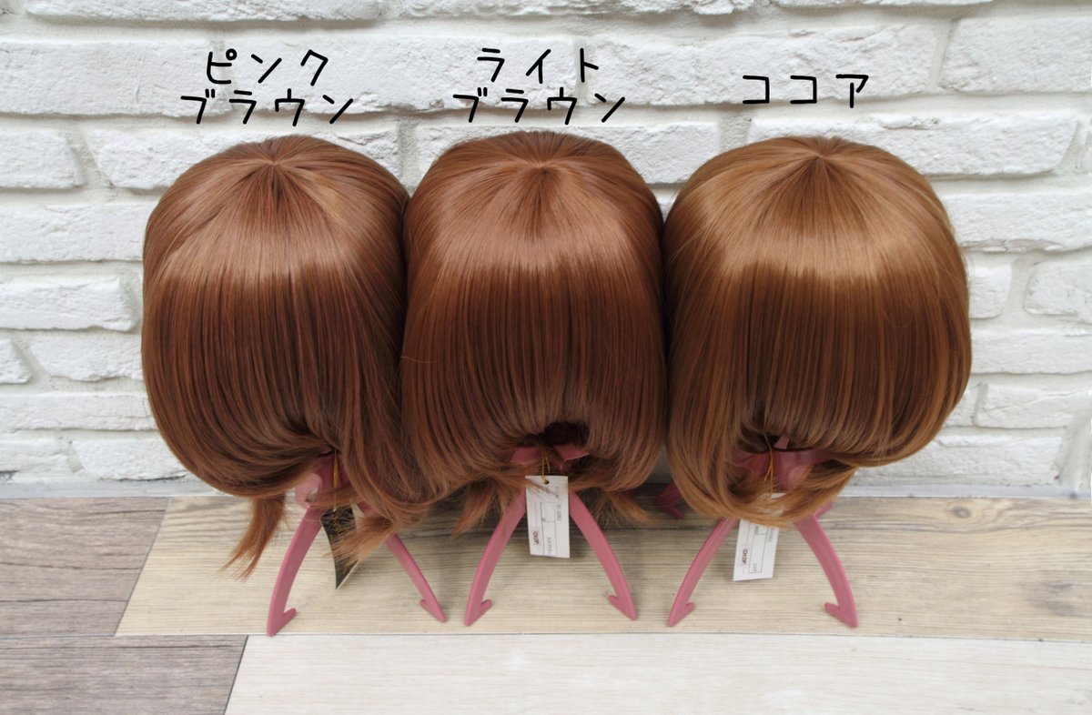 sho様 ウィッグオーダー ご確認ページ S様ウィッグオーダーご確認ページ