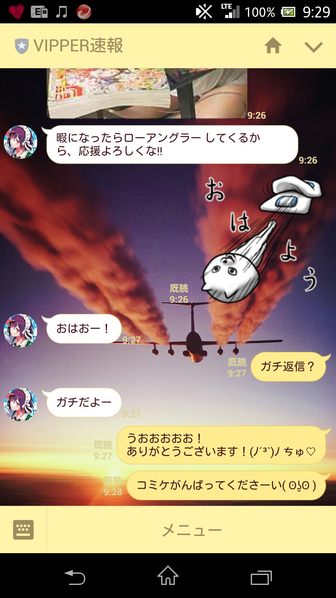 えりちゃん🛸🐒 on X: 