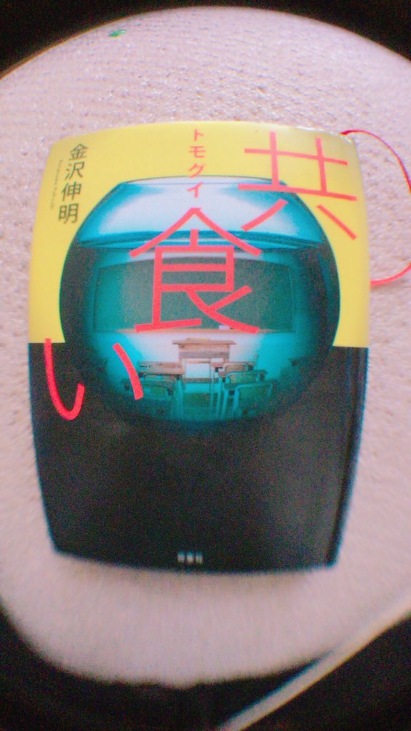 金沢伸明 Twitter Search 金沢伸明 Twitter Search