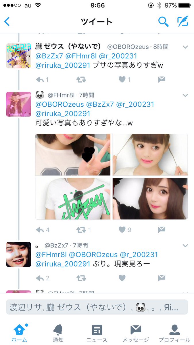 本音 プリクラなんか実物じゃないじゃん 目大きくなるし顔ちっちゃくなるし肌もきれいになるし プリ じゃなくても自撮りなんか斜めから撮ったりフィルターかかったりして自分が盛れる角度とかで撮ってるから可愛く見えるんじゃん そんなことも分かんないの