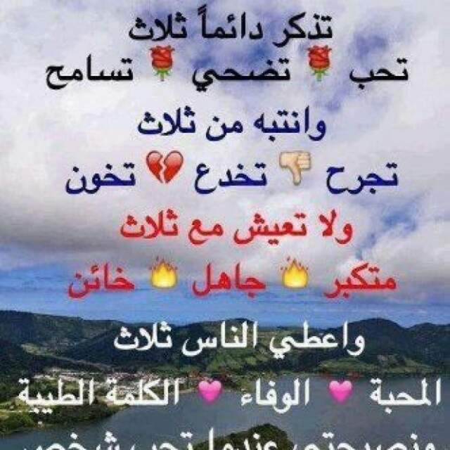 يمنيه (@mtntma) on Twitter photo 