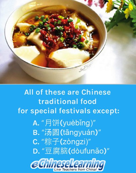 ECLSchool's tweet image. Think you know the answer? Let us know in the comments. #eChineseLearning #Chinesefood