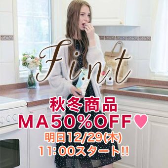 NETViViCC's tweet image. F i.n.t[フィント]
12/29(木)11:00スタート!!
秋冬商品MAX50%OFF♥

buff.ly/2iC36vI