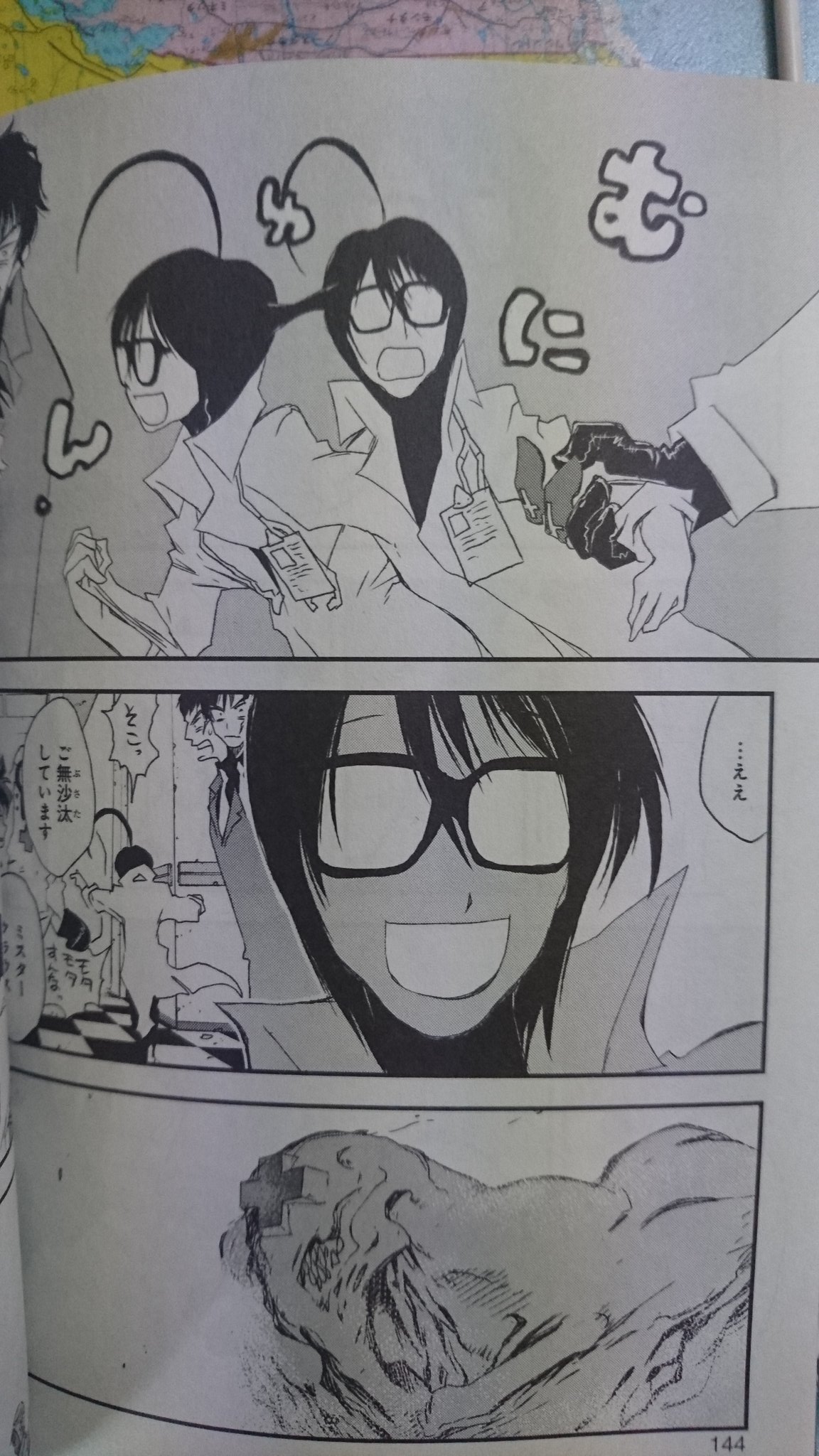 終 ちなみに何万回もコスしたいと言っているルシアナ エスヴェデス先生ですが彼女は血界戦線原作8巻の後半にのっている 幻界病棟ライゼス という話で登場する女医さんです なんやかんやあって分裂できる身体を手に入れ なんやかんやで私の推しです