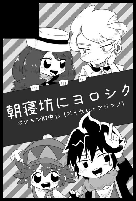 ヨイ Yi 410 17年01月 Page 2 Twilog ヨイ Yi 410 17年01月 Page 2 Twilog