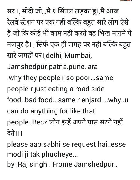 RJsgh8's tweet image. esse please mofi ji tak pahchaniye..