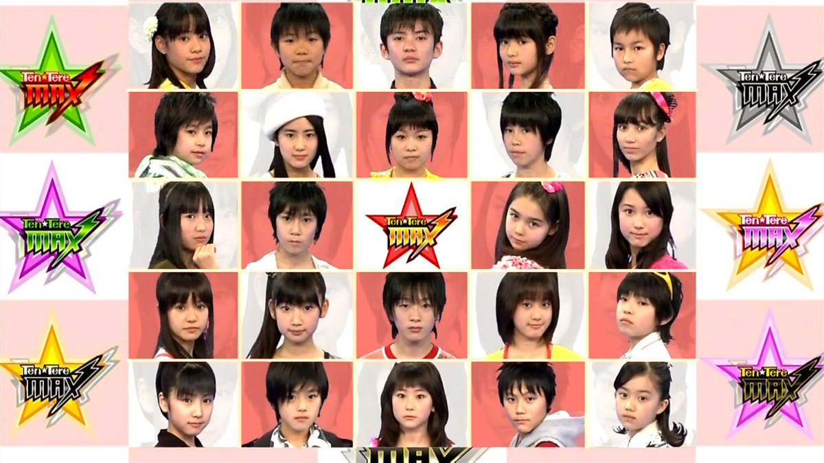 M Sur Twitter 元天てれ好きな人 天才てれびくんmax 07 13 ぐらい見てました 天てれの歌が好き 元天てれ好きな人 また見たい人 同じ時期見てたよって人 天てれの歌好きな人 Rtした人全員フォロー 天てれ 天才てれびくんmax T Co 5k6helcmyy M Sur Twitter 元天てれ好きな人 天才てれびくんmax 07 13 ぐらい見てました 天てれの歌が好き 元天てれ好きな人 また見たい人 同じ時期見てたよって人 天てれの歌好きな人 Rtした人全員フォロー 天てれ 天才てれびくんmax T Co 5k6helcmyy