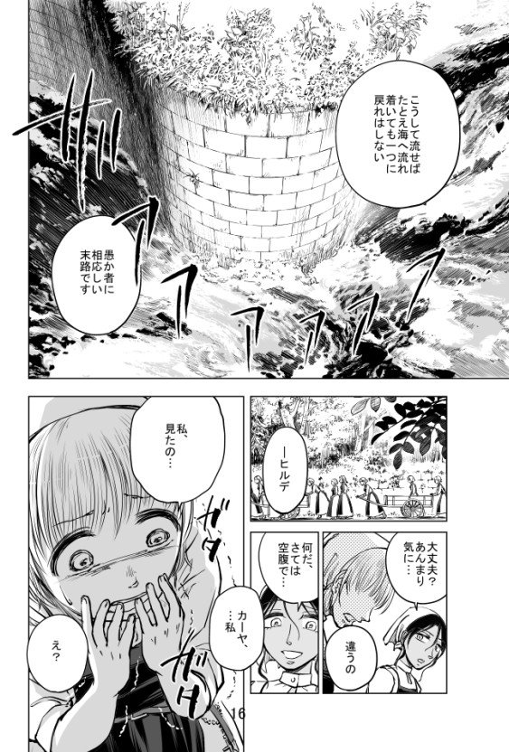 竹良 実 最終巻は11 30 A Twitter 2月6日まで 辺獄のシュヴェスタ 1巻まるごと無料で読めるそうです 各種電書サイトにて 10日に5巻が出るのでそのキャンペーンかと この機会に是非お試し 広めていただけたら嬉しいです T Co Rjfk6iekwy 竹良 実 最終巻は11 30 A Twitter 2月6日まで 辺獄のシュヴェスタ 1巻まるごと無料で読めるそうです 各種電書サイトにて 10日に5巻が出るのでそのキャンペーンかと この機会に是非お試し 広めていただけたら嬉しいです T Co Rjfk6iekwy