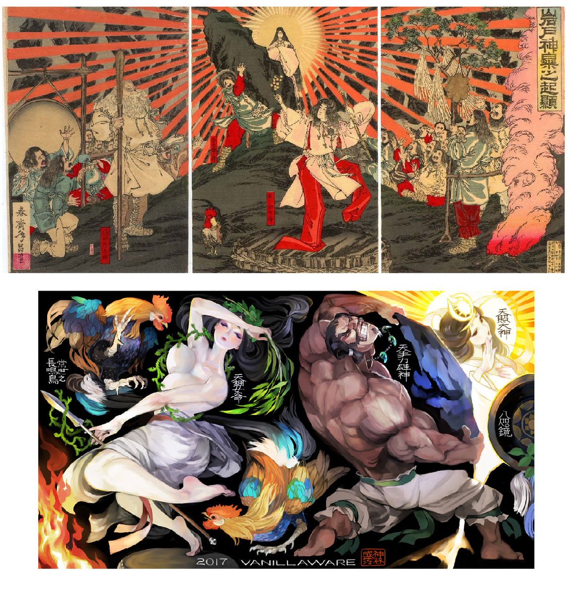 Art Eater George Kamitani S Ny17 Image Depicts 3 Gods Amaterasu 天照 Ame No Tajikarao 天手力男神 And Ame No Uzume 天宇受売命 T Co Jiecdl9gb3 Art Eater George Kamitani S Ny17 Image Depicts 3 Gods Amaterasu 天照 Ame No Tajikarao 天手力男神 And Ame No Uzume 天宇受売命 T Co Jiecdl9gb3