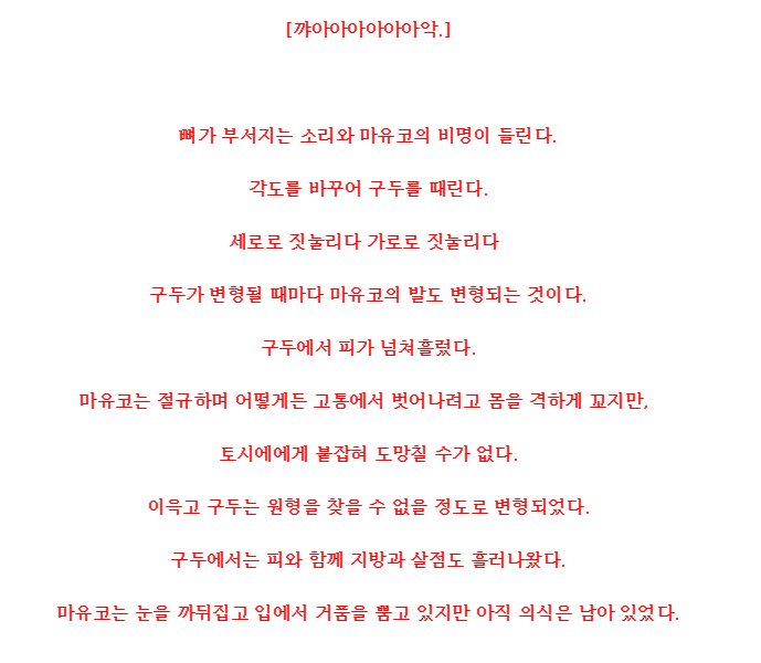 로어쟁이 on Twitter: 로어쟁이 On Twitter: