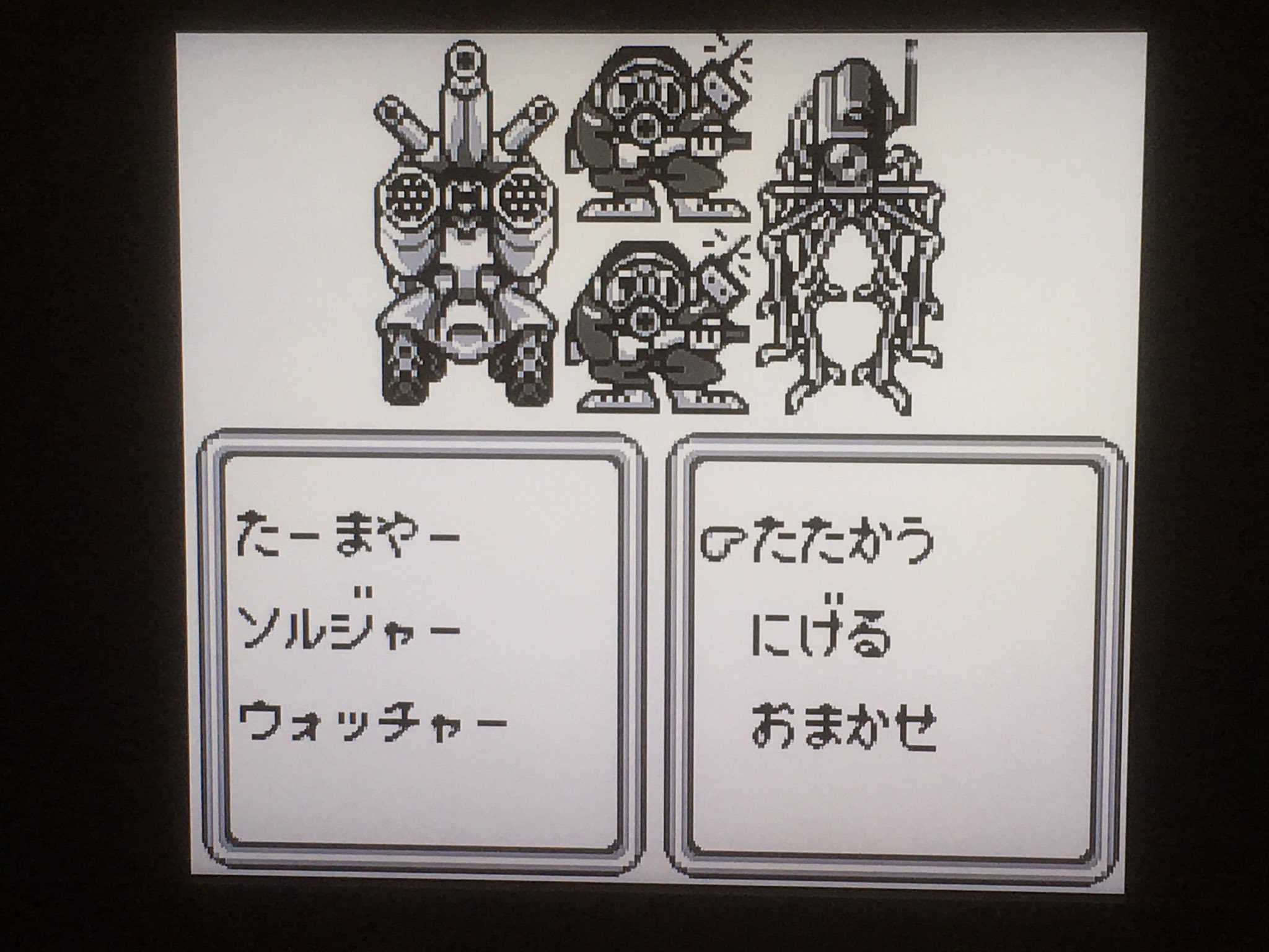 8bitter 何気にサガ3プレイしてますが Gb版サガシリーズのこういう適当なネーミングセンス 嫌いじゃないです たーまやー って 花火でも打つんかいs ゚d゚lll レトロフリーク サガ3 8bitter 何気にサガ3プレイしてますが Gb版サガシリーズのこういう適当なネーミングセンス 嫌いじゃないです たーまやー って 花火でも打つんかいs ゚d゚lll レトロフリーク サガ3
