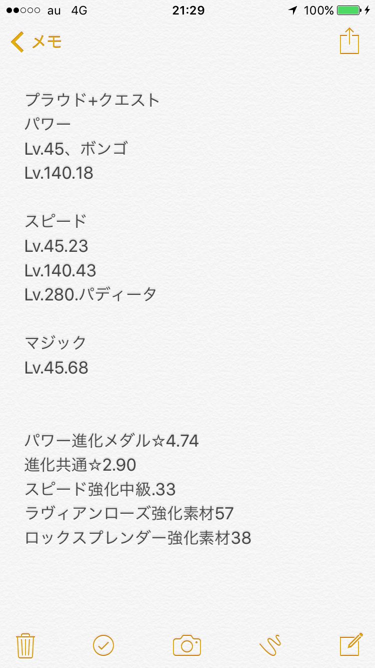 Ft攻略up Youtubelive ズイ ง ఠఠ ఠ วズイ 101匹わんちゃん確認済み出現場所 左 クエ 右 子犬ナンバー Khux 101匹わんちゃん Ft攻略up Youtubelive ズイ ง ఠఠ ఠ วズイ 101匹わんちゃん確認済み出現場所 左 クエ 右 子犬ナンバー Khux 101匹わんちゃん