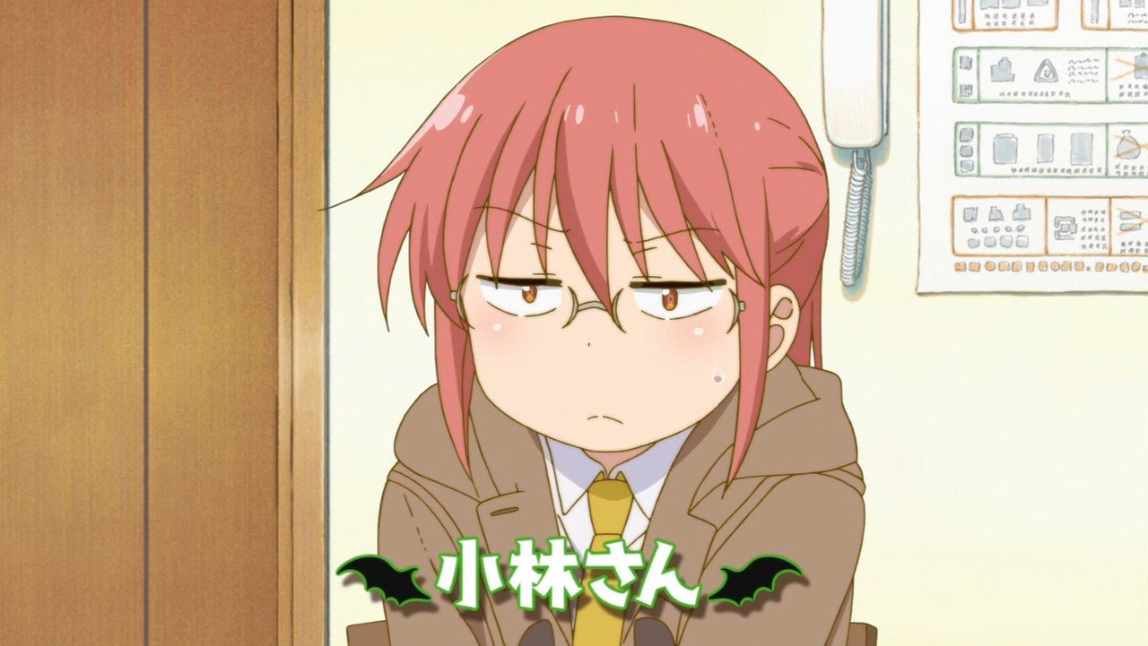 Twitter पर 嘲笑のひよこ すすき 主人公 小林さん 声は キルミーベイベー のソーニャ 生徒会役員共 の出島サヤカなどの役でおなじみの田村睦心さん Maidragon 小林さんちのメイドラゴン