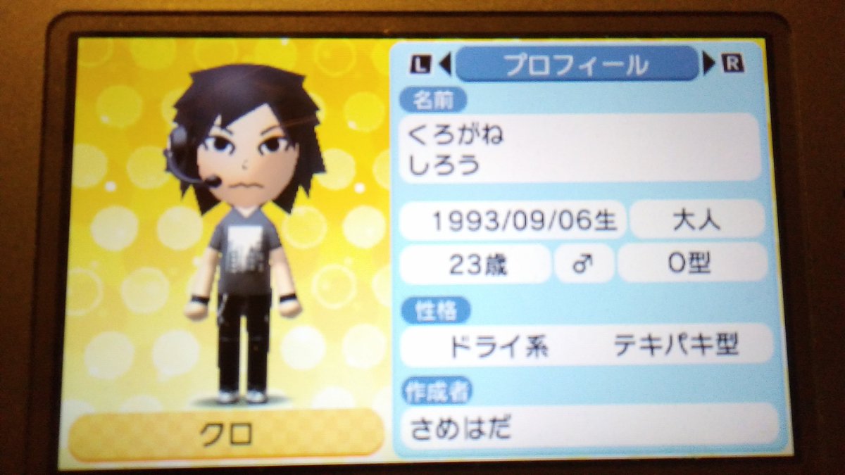 ট ইট র 鮫肌 包次郎 ミートピアにドハマり中 私がトモダチコレクションで作った子達 一番何も考えずに作ったタナゴロー君と わりと本気で可愛い子作ってみようと考えて作ったガングロちゃん この二人が私のトモコレで最初の夫婦になるとは思いませんでした