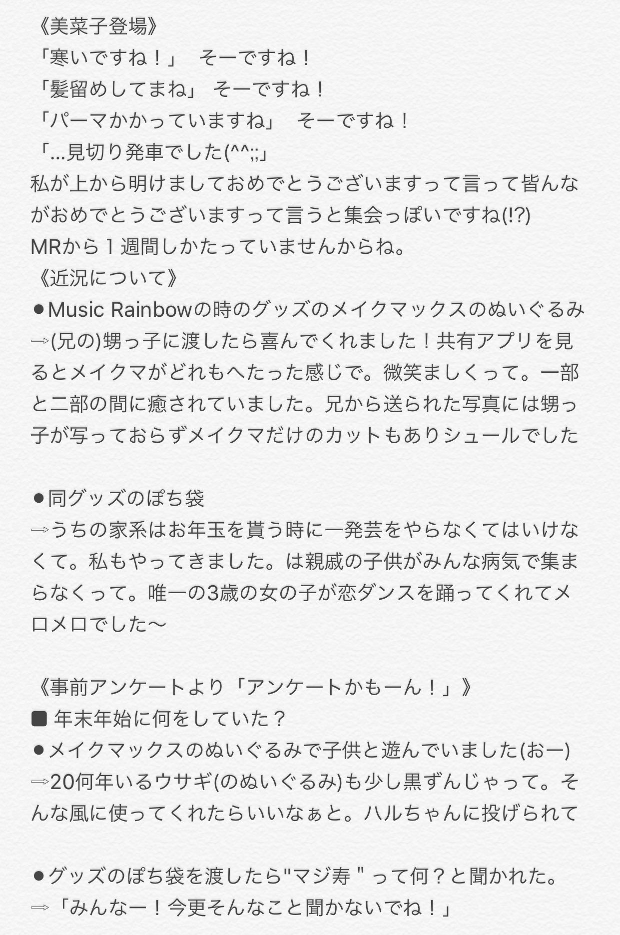 ミリオンリトマス Twitter Search Twitter