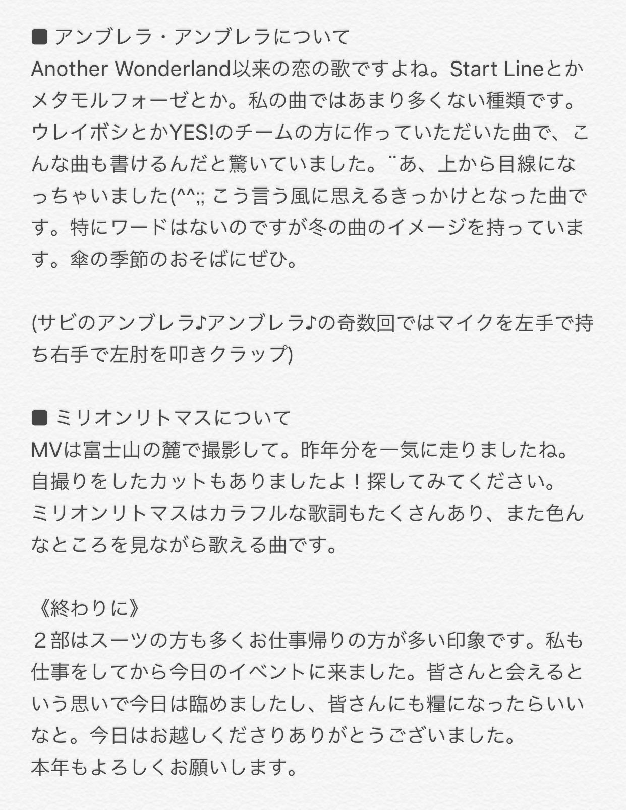 ミリオンリトマス Twitter Search Twitter