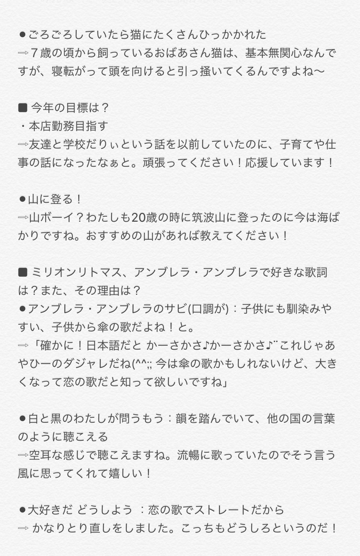 ミリオンリトマス Twitter Search Twitter