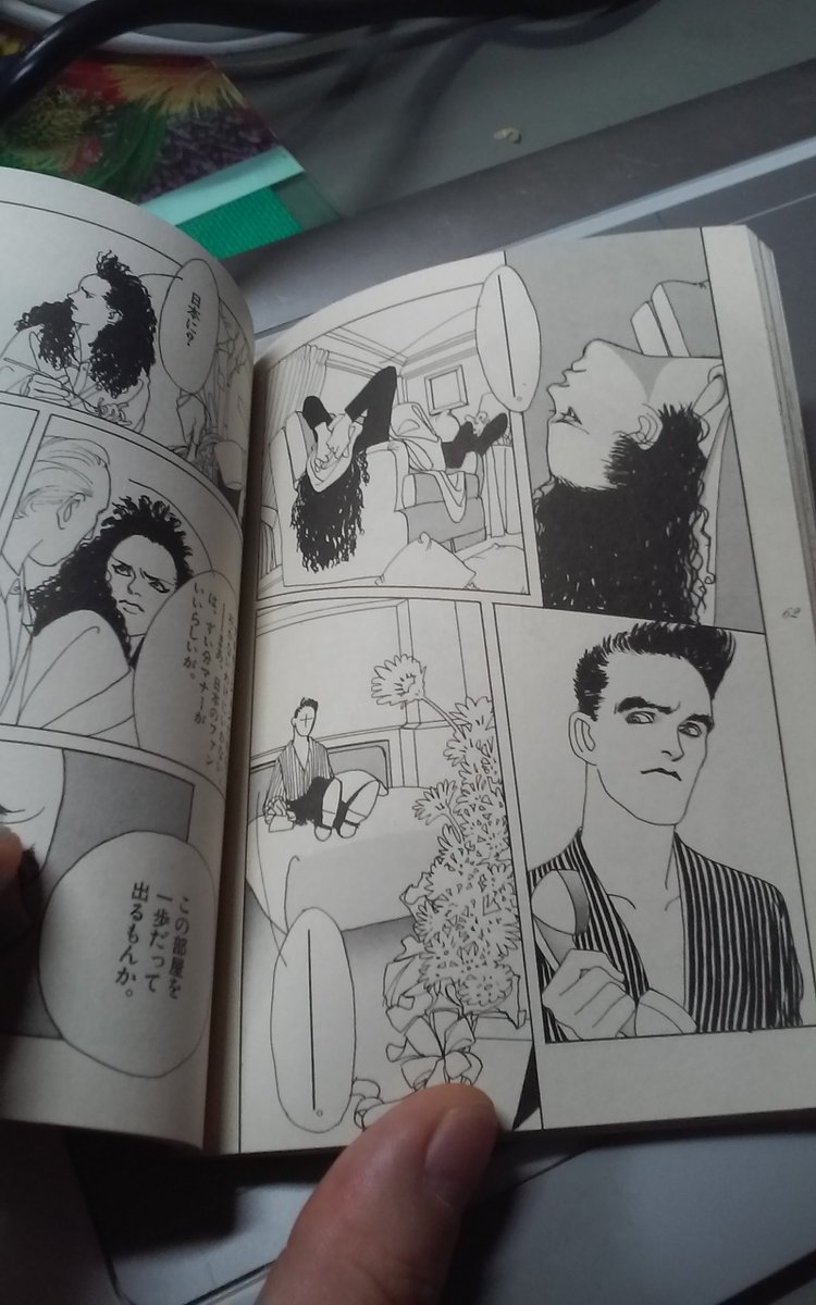 実家の本棚から多田由美のDEAD OR ALIVEマンガ「スキャンダラス