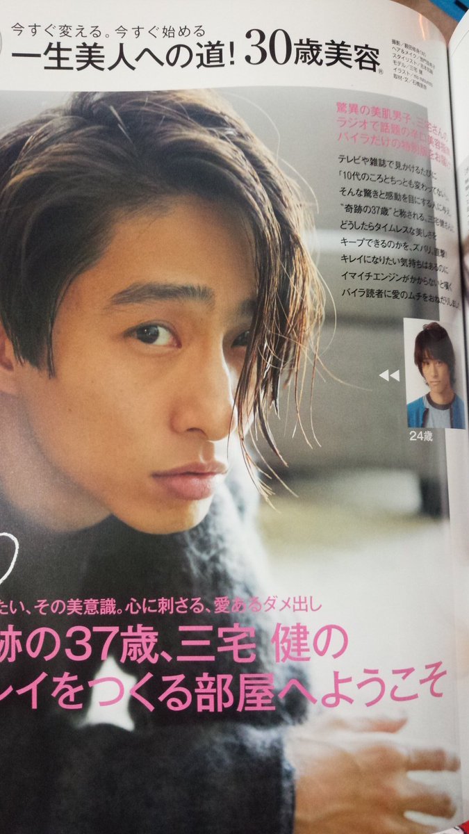 Avainsana 愛の美容ダメ出し Twitterissa Avainsana 愛の美容ダメ出し Twitterissa