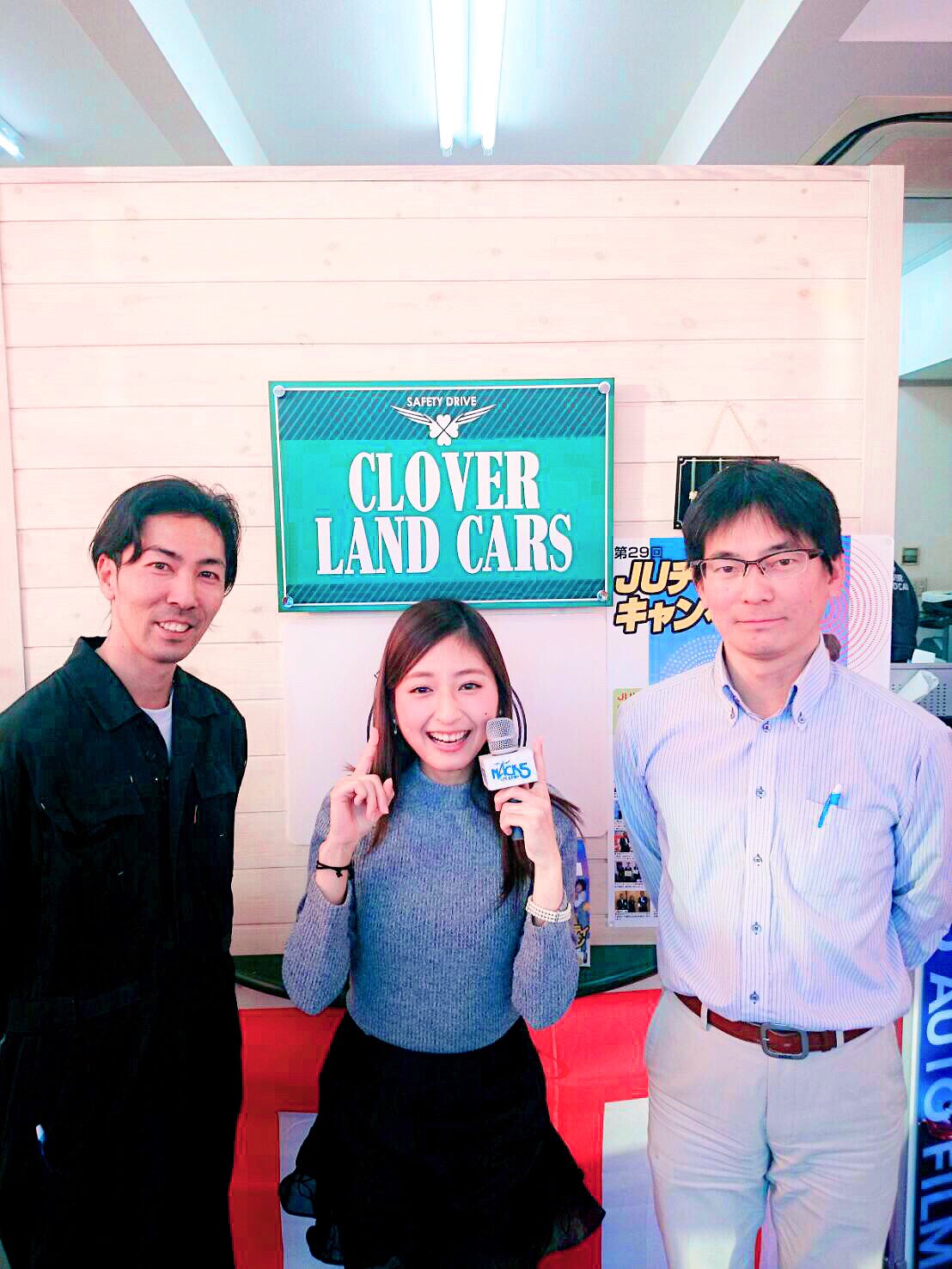 岡田彩花 あやかんぬ Nack5 クローバーランドカーズ本店 T Co Nny0cga2vv 越谷市にある 新車 中古車販売のお店に行ってきました ﾉ ﾉ 今年初めてのレポートでしたが 楽しかったぁ 17年も頑張って参りますので何卒応援よろしく