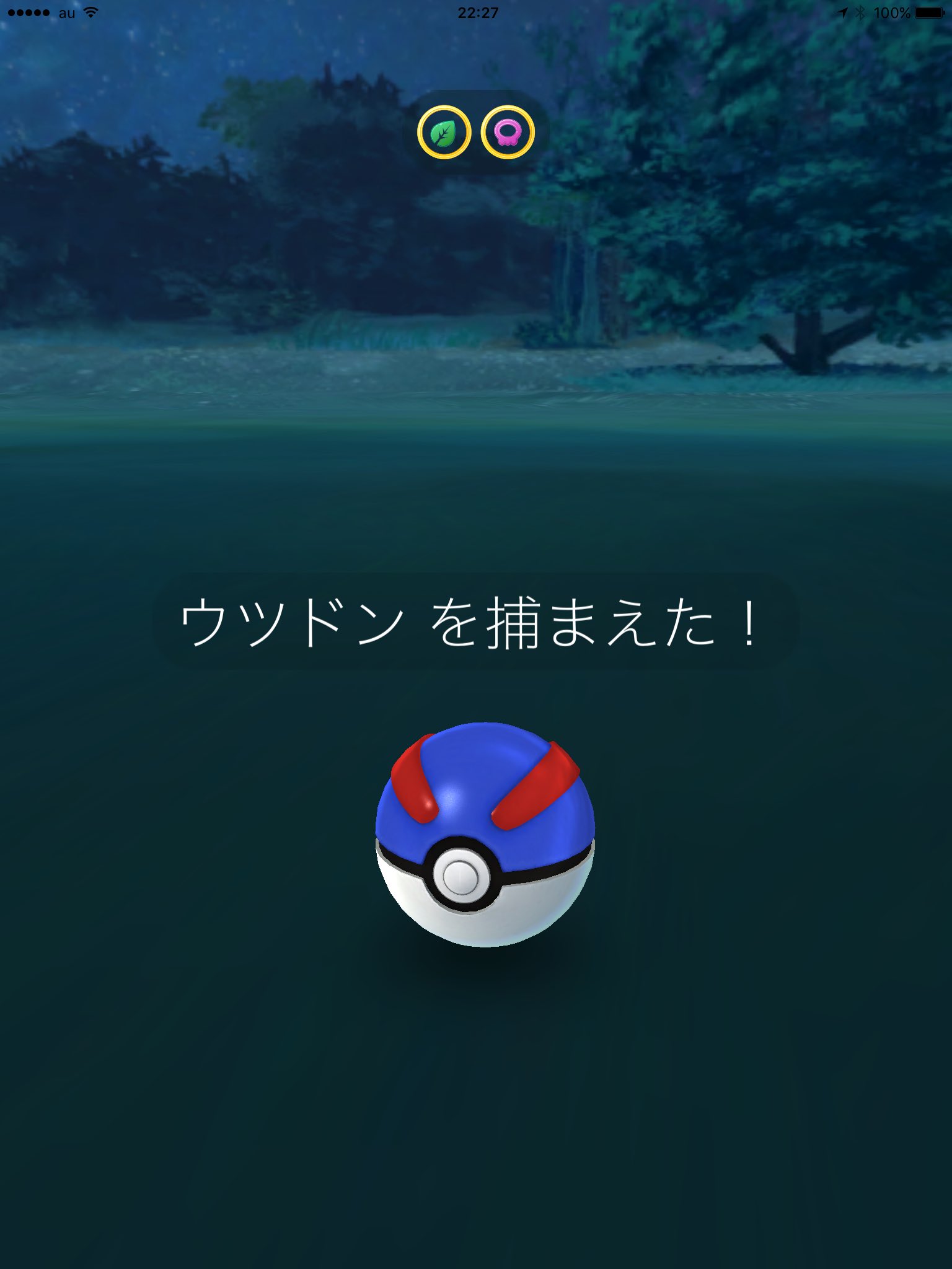 Kojiポケgo垢 ポケモンgo カビゴン ウツドン ヤッパリ カビゴンの絵は 濃くなくっちゃね よーーーし ゲットーーーじゃない 逃げられた まさかの このおとなしい カビゴンが に げ た