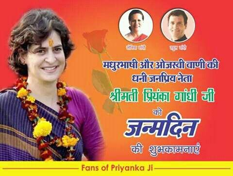 Happy birthday Priyanka Gandhi g 