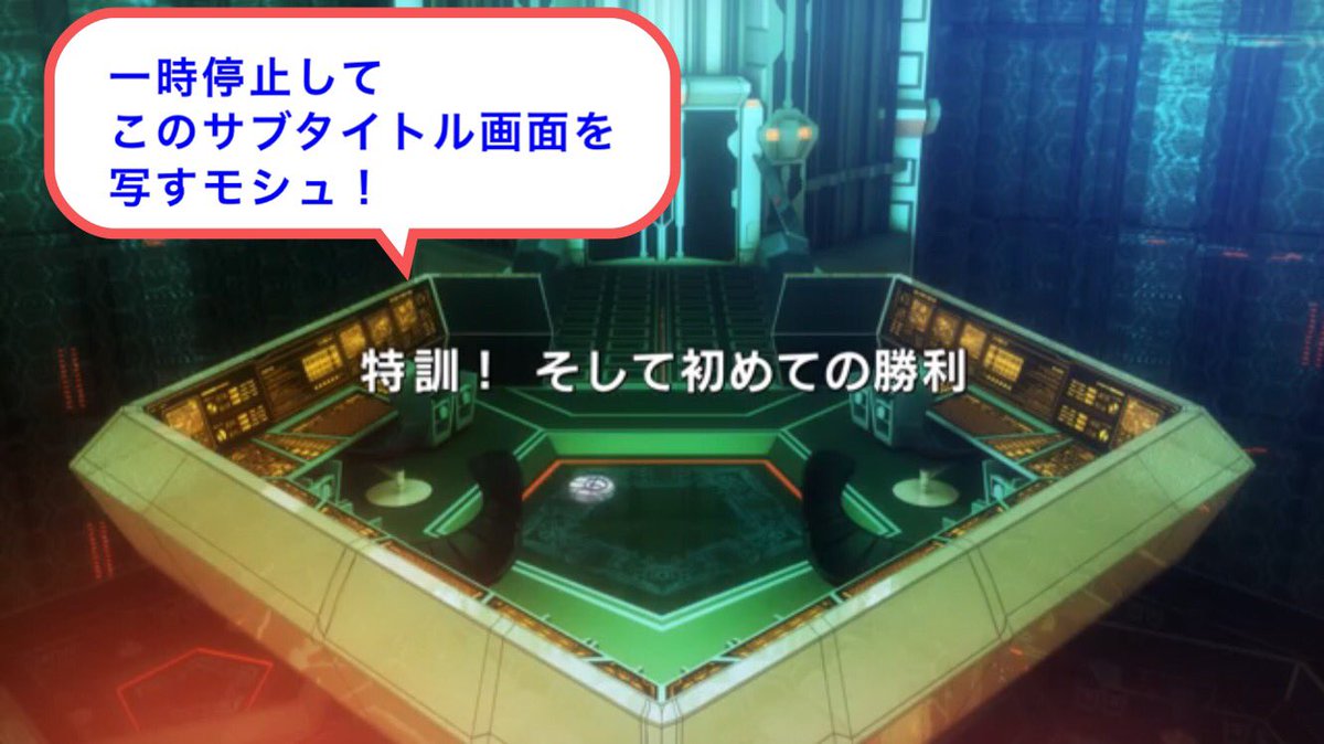 モシュネ スクールガールストライカーズ2 アニメ ゲーム スクストar企画 メニュー から Ar を起動し アニメ公式サイトの予告映像の最後に出てくるサブタイトルを写すモシュ 楽しいことが起きモシュよ 1号 予告映像はこちら T Co モシュネ スクールガールストライカーズ2 アニメ ゲーム スクストar企画 メニュー から Ar を起動し アニメ公式サイトの予告映像の最後に出てくるサブタイトルを写すモシュ 楽しいことが起きモシュよ 1号 予告映像はこちら T Co