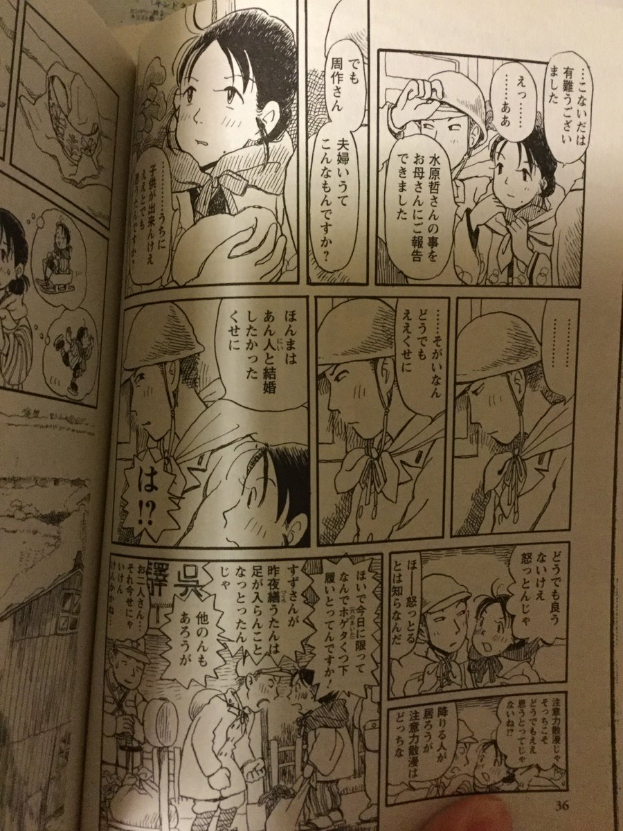 Nabe در توییتر この世界の片隅に 久し振りに原作を読み返したけど 周作とすずの関係が映画版ではだいぶ穏やかなものに なってたんだなと これは水原さんの一件の後 すずさんの当て付けと詰問に対してかなりエグいお返しをする周作 すずさん 目が怖いよ Nabe در توییتر この世界の片隅に 久し振りに原作を読み返したけど 周作とすずの関係が映画版ではだいぶ穏やかなものに なってたんだなと これは水原さんの一件の後 すずさんの当て付けと詰問に対してかなりエグいお返しをする周作 すずさん 目が怖いよ