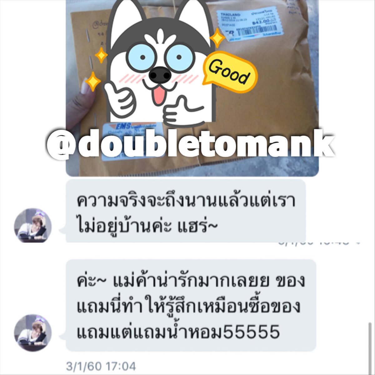 doubletomank's tweet photo. 📌ขอบคุณรีวิวจากลูกค้าทุกคนเลยนะคะ ร้ากกก*\(^o^)/* ไว้มาอุดหนุนกันอีกนะ แม่ค้าพร้อมขายน้ำหอมพร้อมส่งdmมาคุยกันได้นะแถมเพียบ ~ #doubletomank https://t.co/Xn2Jqy2KWr